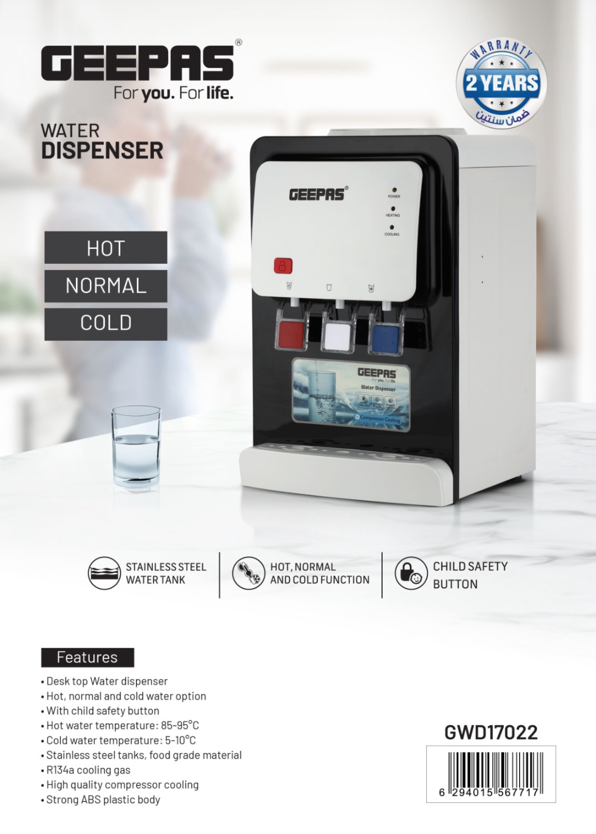 اب سرکن رو میزی