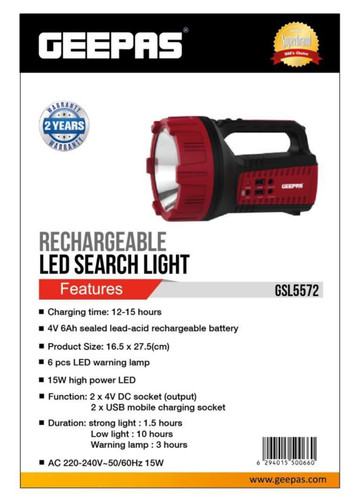 چراغ دستی جیپاس