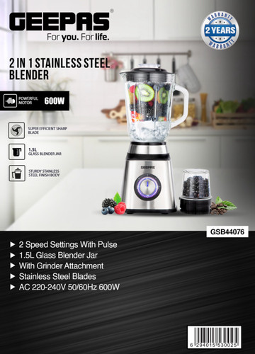 مخلوط کن جیپاس 44076